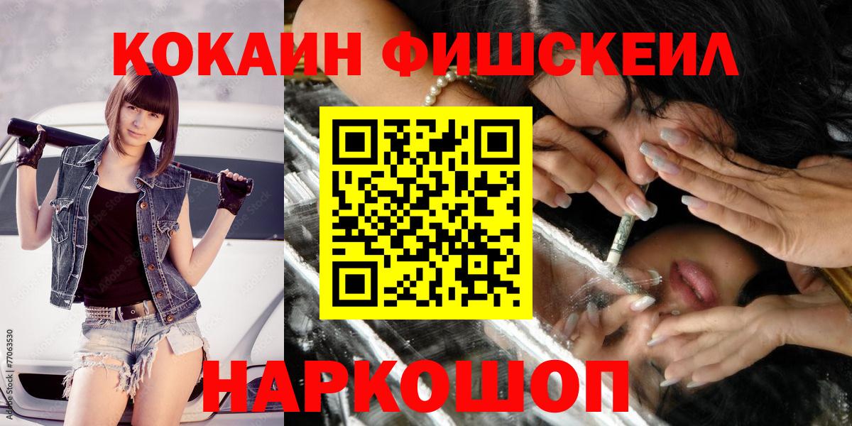 Сатка  КОКАИН Эквадор  КОКАИН  Вход с VPN 