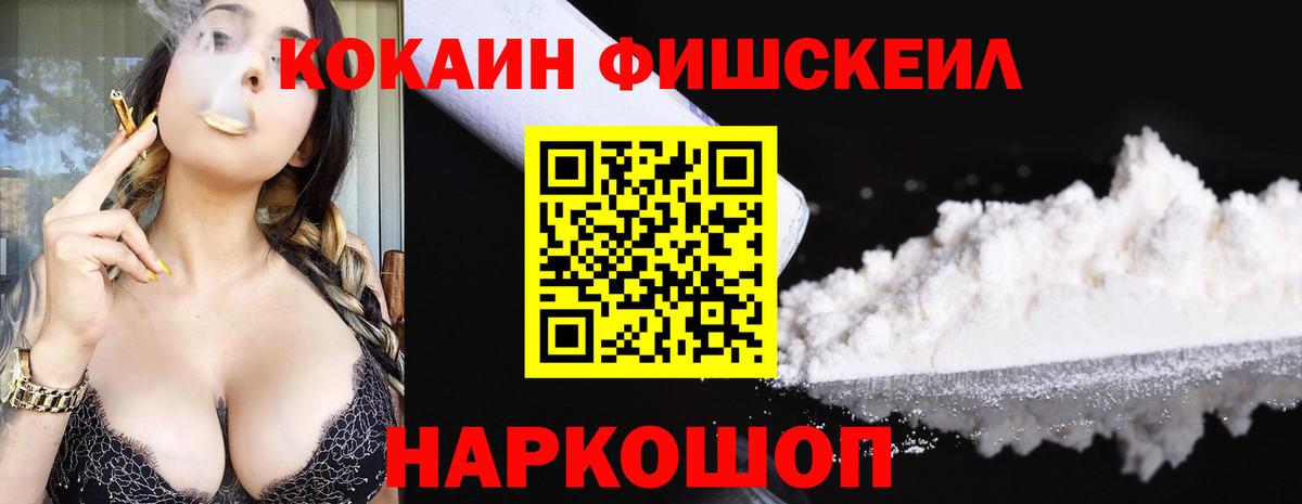 Кокаин Колумбийский Сатка