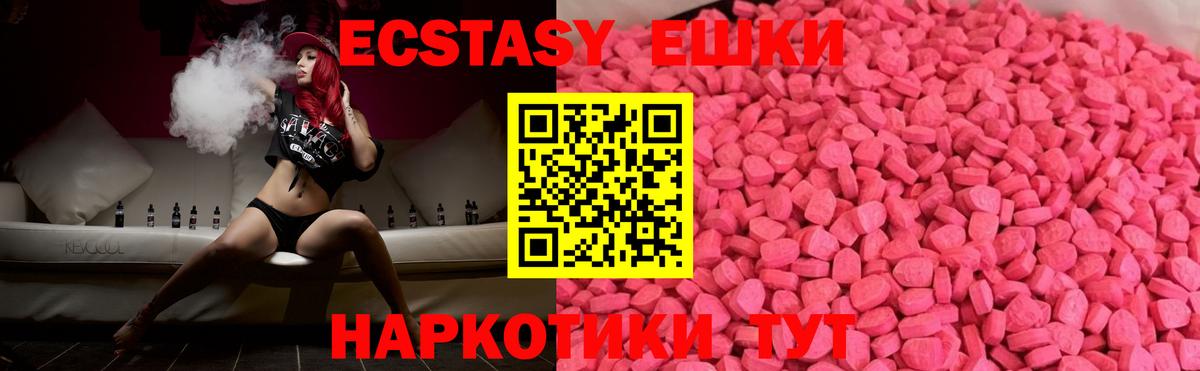 ГАШИШ Сатка