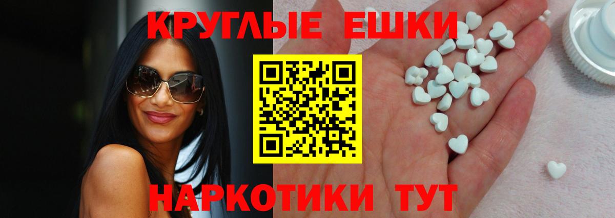 МЕТАМФЕТАМИН  ТГК  Сатка  МЕФ   MDMA  ГАШИШ  Канабис  КОКАИН  Вход с VPN 