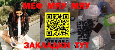 мет Тула
