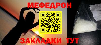 мет Тула