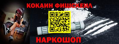 героин Тулун