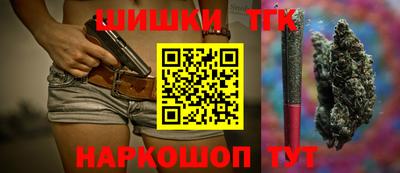 героин Тулун