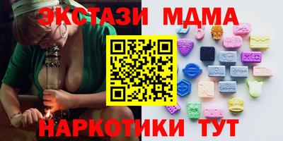 героин Тулун