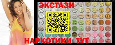 спайс Туймазы