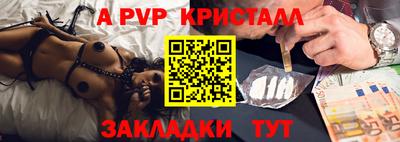 спайс Туймазы