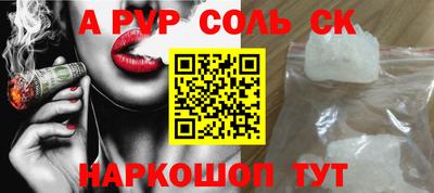 спайс Туймазы