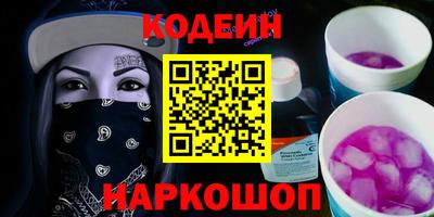 альфа пвп VHQ Татарск
