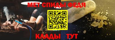 спайс Туймазы