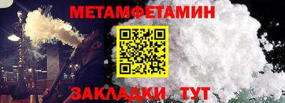спайс Туймазы