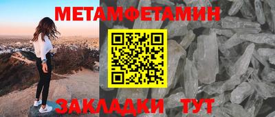 спайс Туймазы
