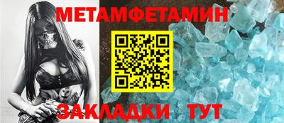 мет Тула