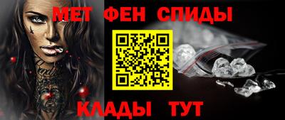 мет Тула