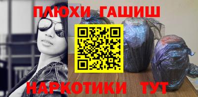 героин Тулун