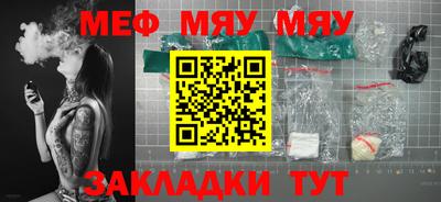спайс Туймазы