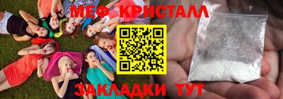 спайс Туймазы
