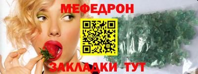 спайс Туймазы