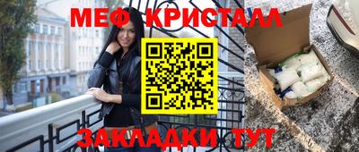 спайс Туймазы