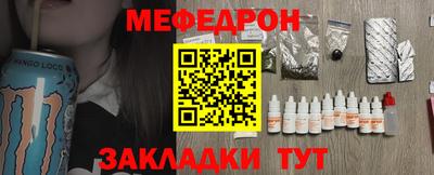 альфа пвп VHQ Татарск