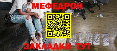 спайс Туймазы