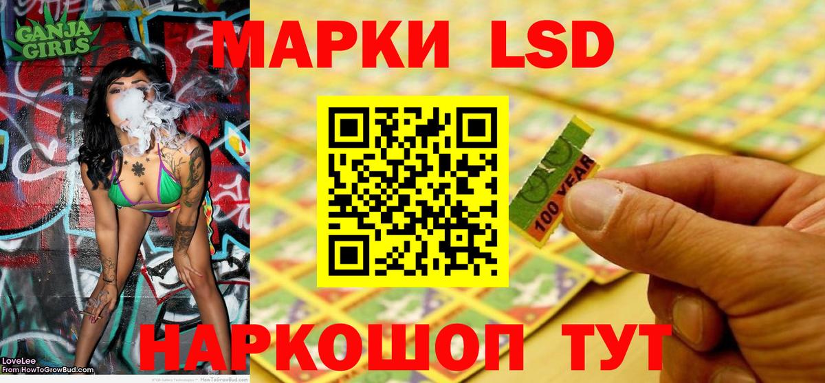 Сатка  Марки 25I-NBOMe 1,5мг  Вход с VPN 