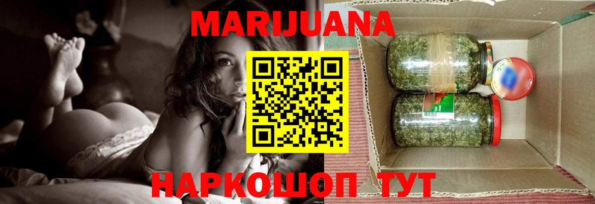 Сатка  Марихуана тримм  Канабис конопля  Бошки марихуана семена  Вход с VPN 